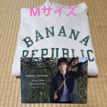 바나나리퍼블릭 후드티 M BANANA REPUBLIC 키시 유타