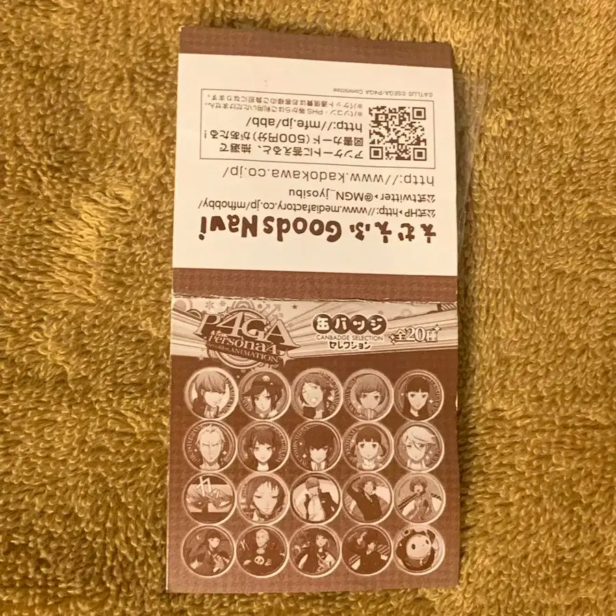 4번째 상품 이미지