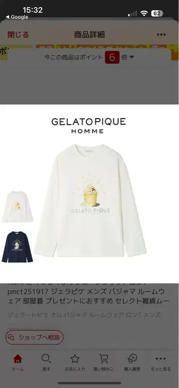 GELATO PIQUE HOMME 인레이 팝콘 프린트 롱 T 남성용
