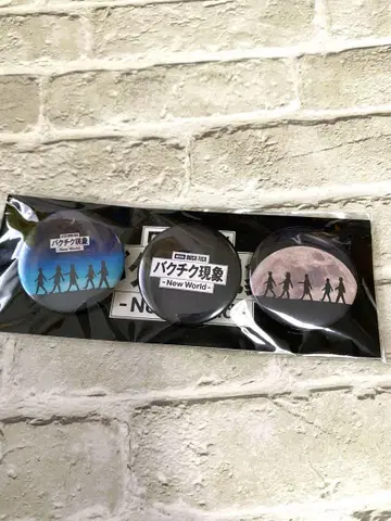 미개봉 극장판 BUCK-TICK 바쿠치쿠 현상 캔 배지 3개 세트