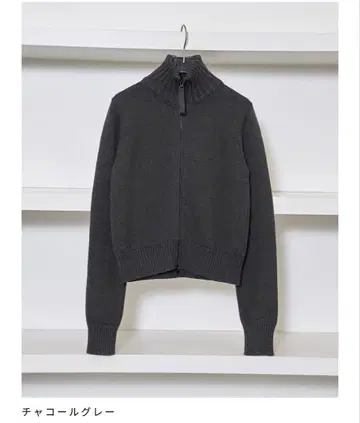 [미사용 새상품] TODAYFUL Compact Zip Knit