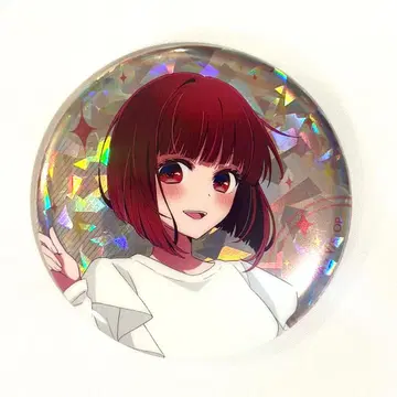 최애의 아이 특별한 가을 아리마 카나 캔뱃지
