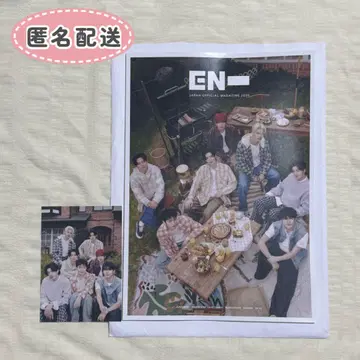 ENHYPEN 뉴스레터 엽서 2025