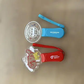 코무돗토 펜라