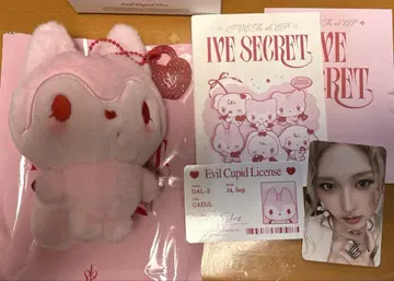 IVE Secret DAL-E 가을