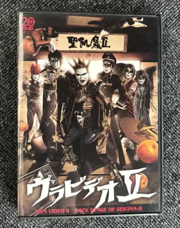 우라 비디오 II 성마 II 20주년 기념 DVD