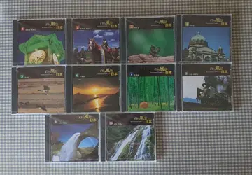 소리의 풍경 일본 CD 10장 세트