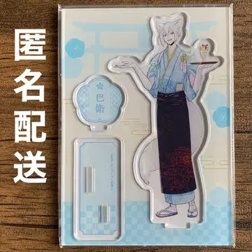 오늘부터 신령님 토모에 아크릴 스탠드 콜라보 카페
