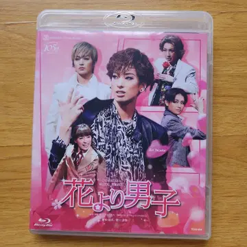 유카 히카루 [ 꽃보다 남자 ] Blu-ray 2019년 공연