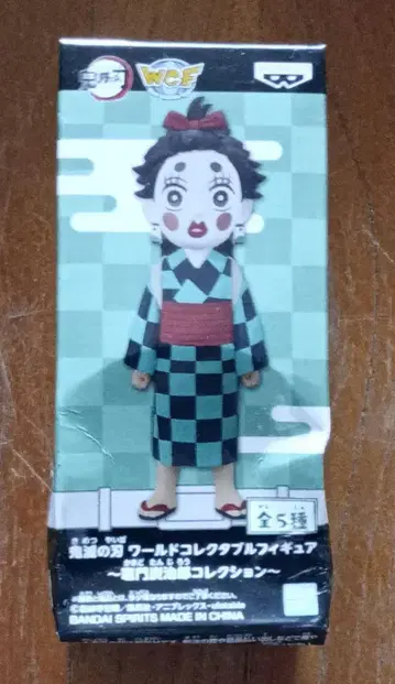 귀멸의 칼날 카마도 탄지로 월드 컬렉터블 피규어 탄코