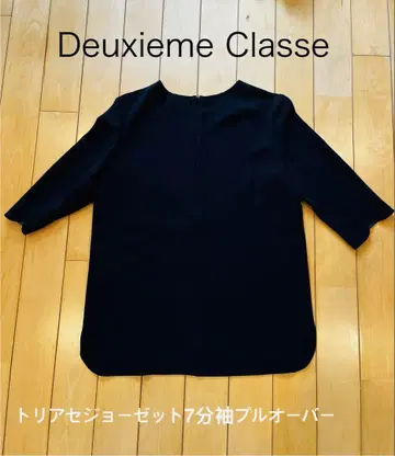 Deuxieme Classe 트리아세 조젯 7부 소매 상의 하자품