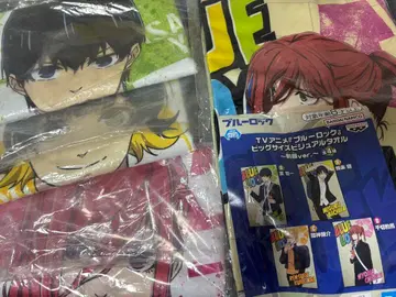 블루 록 비주얼 타월 4종 세트