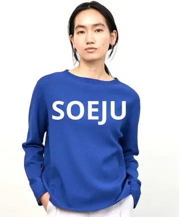 SOEJU 소 크루넥 니트 풀오버 로얄 블루 M