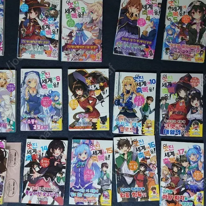 KonoSuba: God's Blessing on This Wonderful World! All First Edition Limited Complete Set