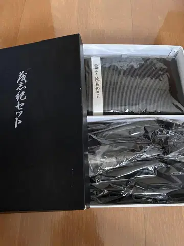 관혼상제 가방 조리 세트 블랙