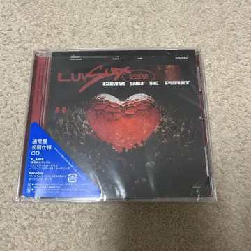 survive said the prophet luv sux session