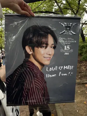 NAOTO 태피스트리