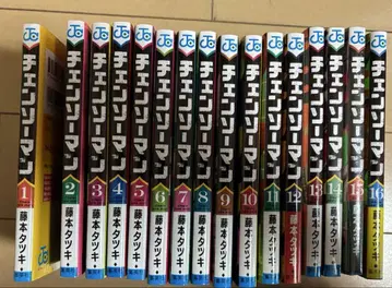 체인소 맨 1~16권