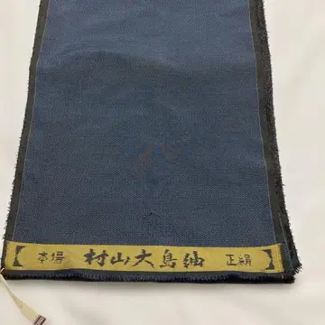 무라야마 오시마 명주 순수 실크 옷감 앙상블용