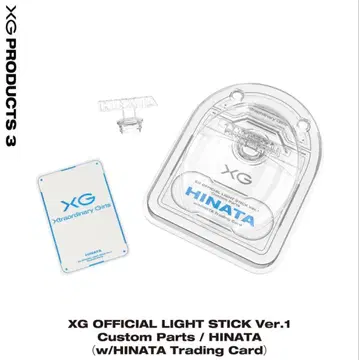 XG LIGHT STICK Ver.1 HINATA 부품