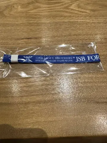 FC 한정판 제3세대 오리지널 리본 팔찌 B상
