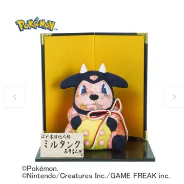 마다로 밀탱크 전통 공예품 에도 나뭇결 pokemon