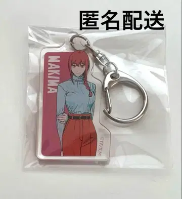 마키마 카페 콜라보 아크릴 키링