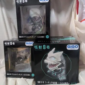 GiGO 괴수 8호 SD 피규어, 가습기 세트