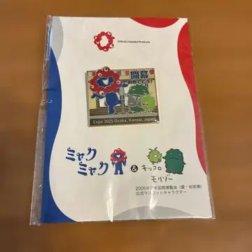 오사카 간사이 만박 미야쿠미야쿠 모리조 키키로 개막 축하 핀 배지