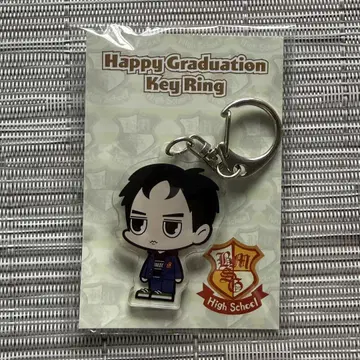 Happy Graduation Key Ring KANON STARGLOW