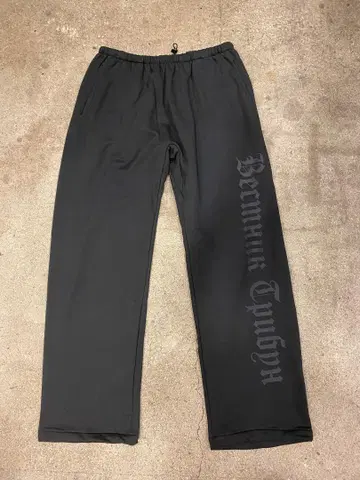 Yeezyx Gosha Rubchinskly 스웨트 팬츠