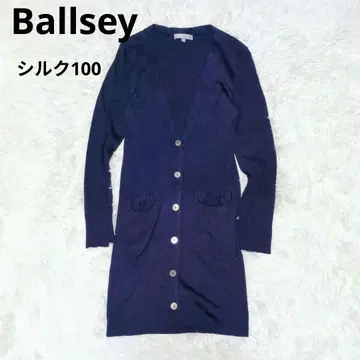 Ballsey 보르지 실크 롱 가디건 네이비