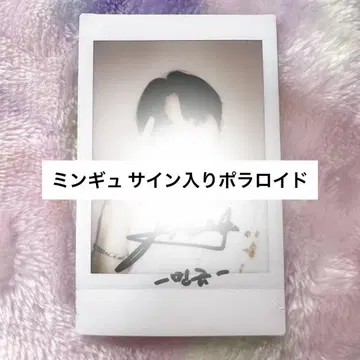 DKZ 민규 폴라로이드