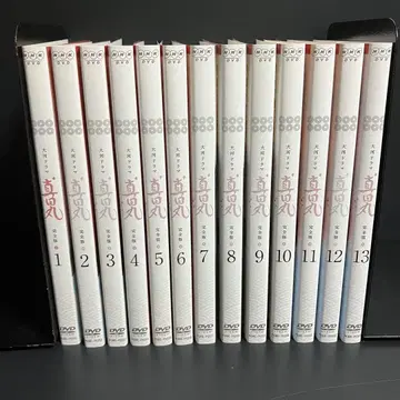 사나다마루 완전판 렌탈 DVD TV 드라마 전권 완결 세트