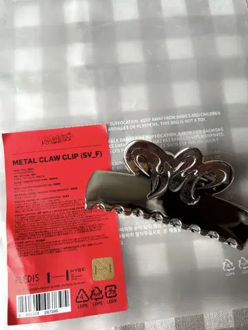 호우콘 METAL CLAW CLIP
