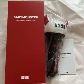 BABYMONSTER OFFICIAL LIGHT STICK 응원봉