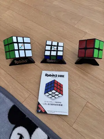 Rubik's 루빅스 큐브 3개 세트