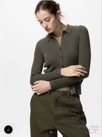 유니클로 메리노 리브 폴로 가디건 올리브 M