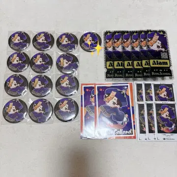 Royal Scandal 아람