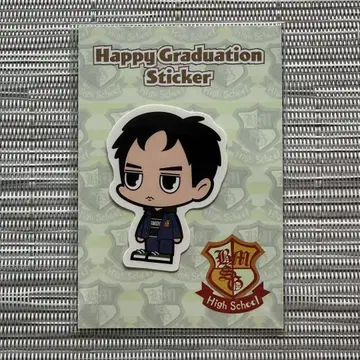 Happy Graduation Sticker KANON STARGLOW