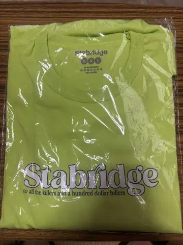Stabridge Offcial Murderers XXL 라임 그린