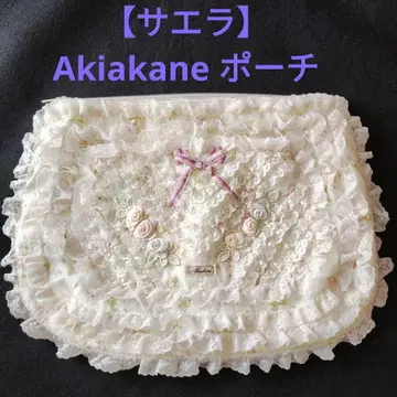 [ 사에라 ] Akiakane 프릴 파우치