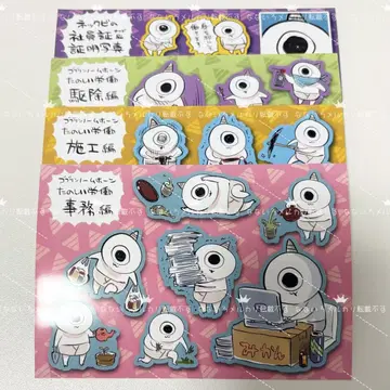 고블린 노움 경적 넥 비 랜덤 브로마이드 훼미리마트 4장