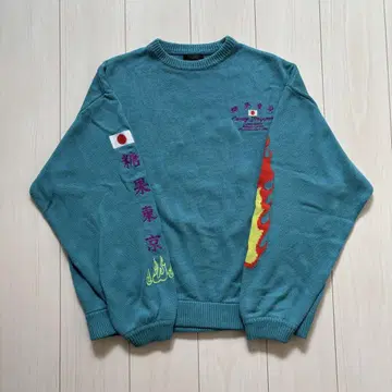 Candy Stripper SOUVENIR EMBROIDERY KNIT