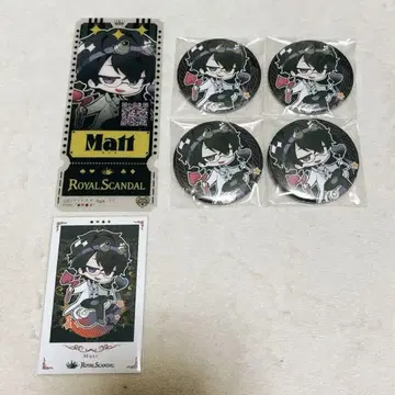 Royal Scandal 매트 2