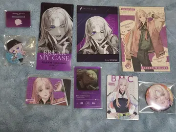 브레마이 미카도 타카시 묶음 판매 낱개 판매