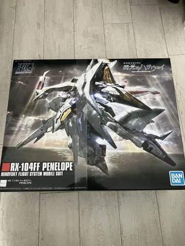 HG 1/144 페넬로페