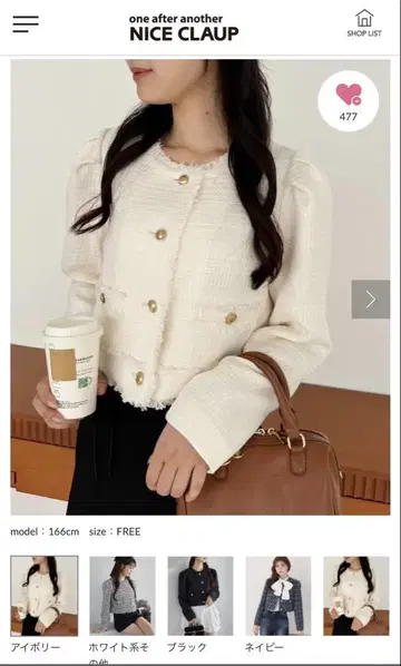 NICE CLAUP 노카라 트위드 자켓 FREE 사이즈