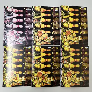 이케부쿠로 웨스트 게이트 파크 DVD 전 6권 전권 세트 렌탈 포함