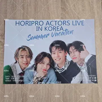 코마키네 키타 히구치 코헤이 히나타 와타루 카네코 슈야 친필 사인 포스터